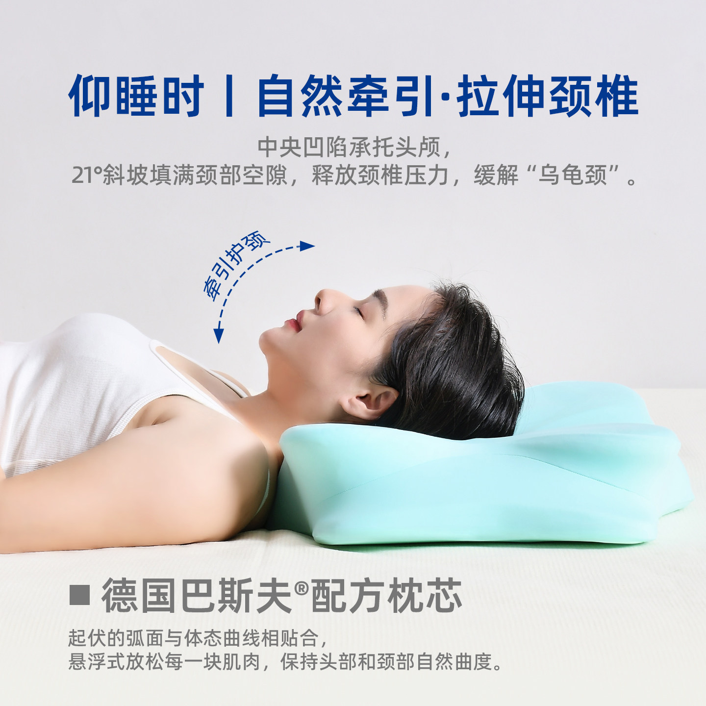 朵芬护颈枕头助睡眠护颈椎专用枕侧睡枕零压记忆棉枕芯家用成人枕,淘宝优惠券,粉丝福利购,淘宝优惠卷