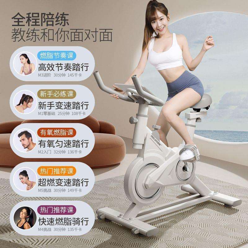 Dynamic bicycle home indoor bicycle gym sports equipment pedal magnetic control silent exercise