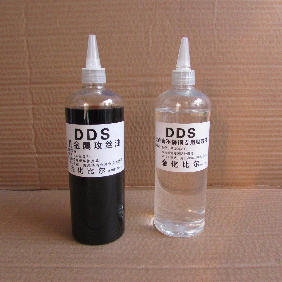 DDS钛合金专用攻牙油不锈钢钻攻液金属攻丝油铜铁铝攻牙膏切削液,淘宝优惠券,粉丝福利购,淘宝优惠卷