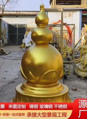 大型铸铜塔刹宝塔寺庙景区雕塑七宝如来塔舍利塔寺庙园林装饰摆件