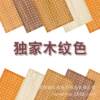 Hole board oak wood grain transfer square hole storage rack metal small hardware tool storage tool rack wall hanging board