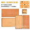 Hole board oak wood grain transfer square hole storage rack metal small hardware tool storage tool rack wall hanging board