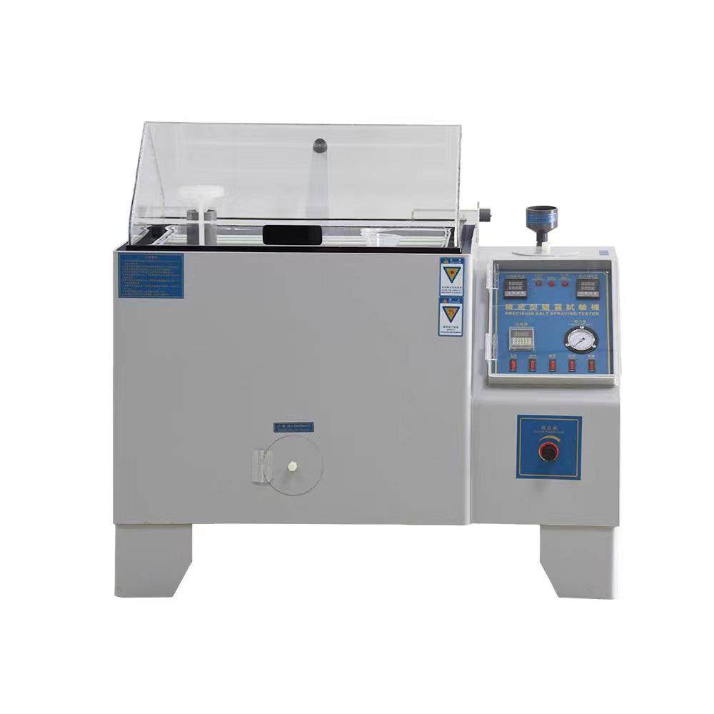 智能精密型盐雾试验机盐雾测试机盐雾腐蚀试验箱盐雾试验箱,淘宝优惠券,粉丝福利购,淘宝优惠卷