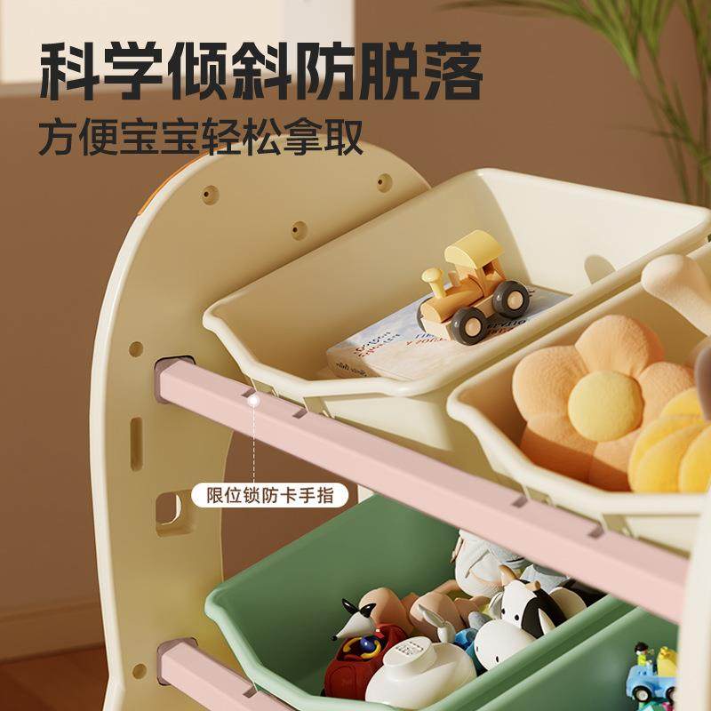 宝宝玩具收纳架置物架儿童收纳柜多层储物架储物柜收纳箱分类整理,淘宝优惠券,粉丝福利购,淘宝优惠卷