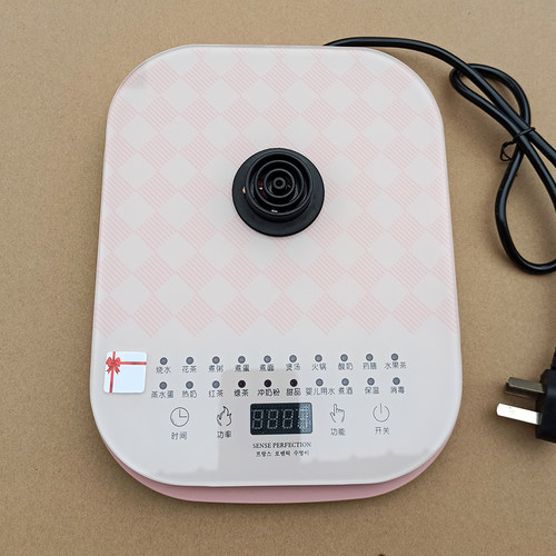 多功能养生壶底座配件花茶壶黑茶壶电热水壶机座五环通用机座单卖 - 图2