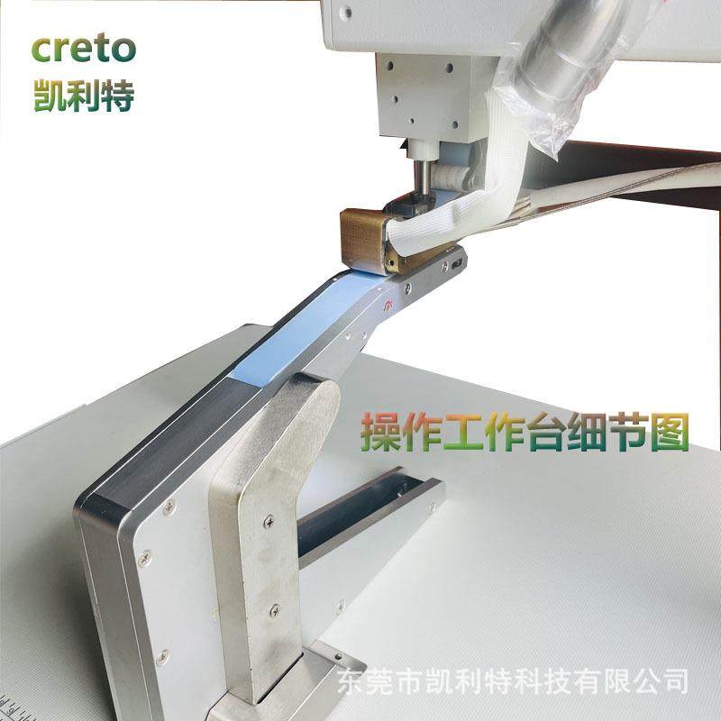 凯利特拼贴机无痕无缝设备侧缝拼搭男女内裤侧缝T恤两裁片拼搭,淘宝优惠券,粉丝福利购,淘宝优惠卷