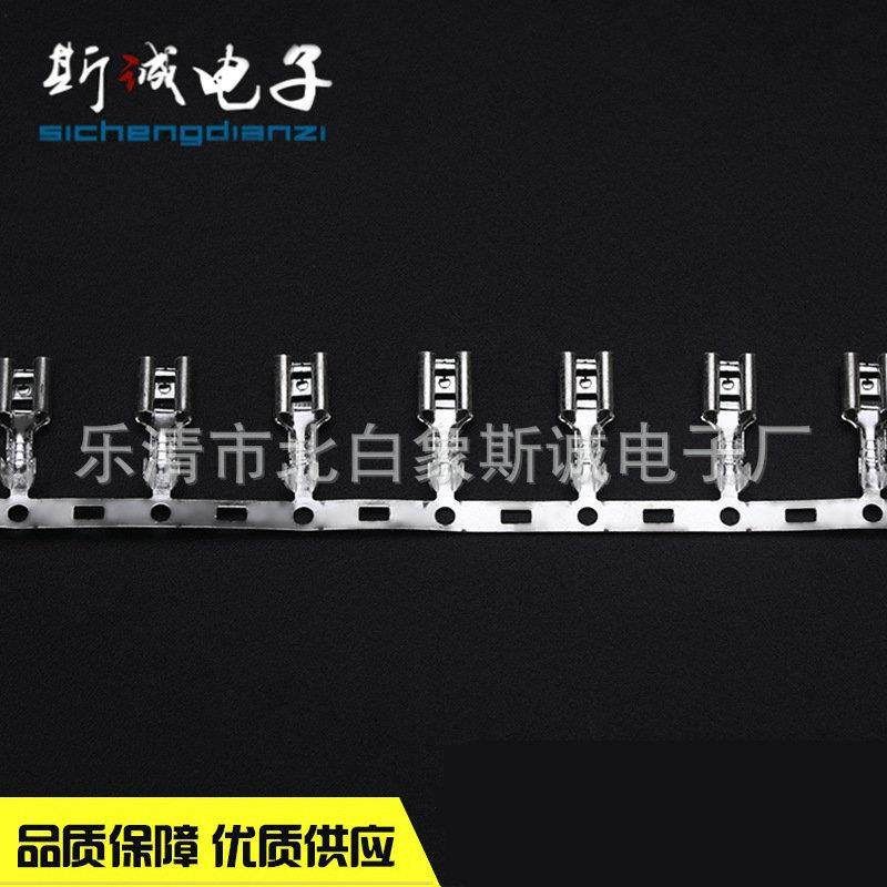 插簧冷压直带接线端子 插拔式连带端子 4.8插簧横带0.3-0.3,淘宝优惠券,粉丝福利购,淘宝优惠卷