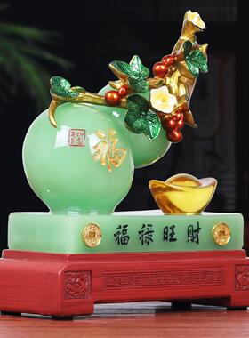 葫芦摆件招财客厅乔迁新居礼品高档大气实用酒柜装饰品摆设新中式