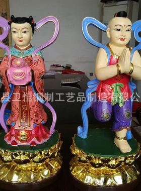 纯铜善财童子龙女摆件铸铜金童玉女金属工艺品观音佛像护法雕塑