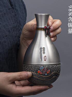 吉祥源纯锡酒壶礼盒装一套高档商务礼品送长辈客户创意仿古酒具