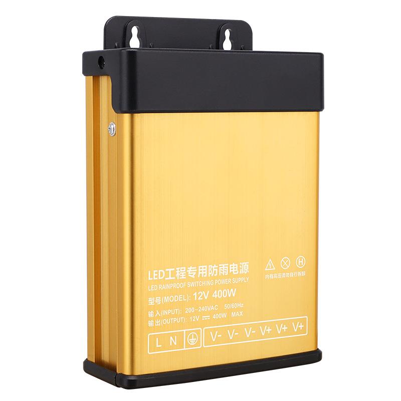 Rainproof switching power supply 12V400W dustproof outdoor LED light box security monitoring high power pure copper transformer