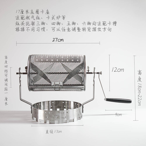 直火家用小型手摇咖啡豆烘焙机炒咖啡豆机自动烘豆机炒豆机手网 - 图3