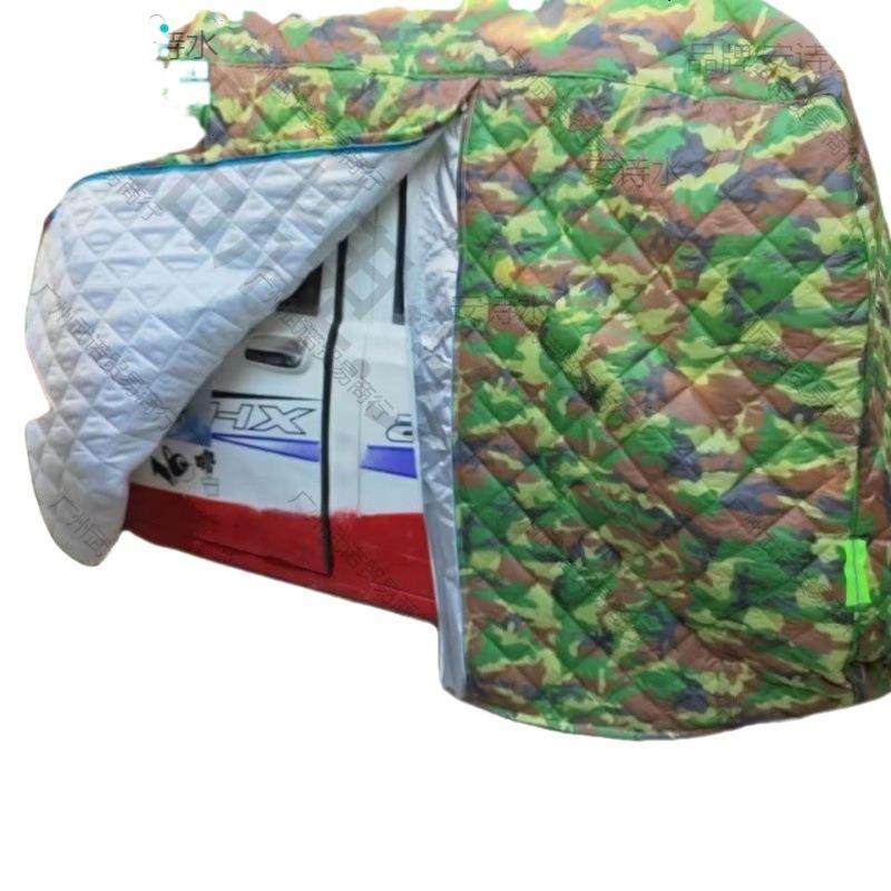 冬季防冻棉被电动三轮车罩四轮代步车保暖车披防雨防霜雪抗寒车套,淘宝优惠券,粉丝福利购,淘宝优惠卷