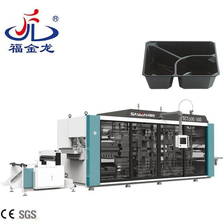 PP餐盒生产设备杯盖模内切吸塑机全自动塑料水果盒热成型设备,淘宝优惠券,粉丝福利购,淘宝优惠卷