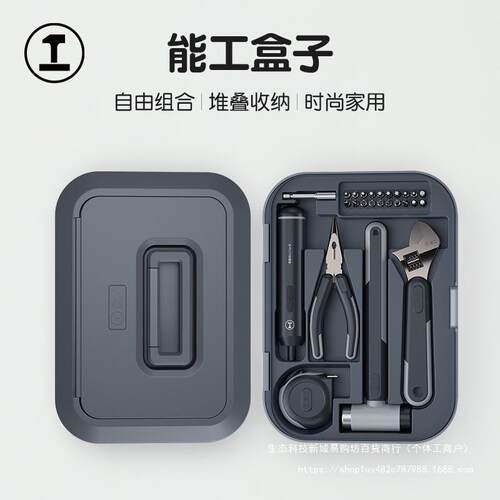 能工盒子家用工具箱组合工具大全全套电钻工具套装电工维修 - 图3