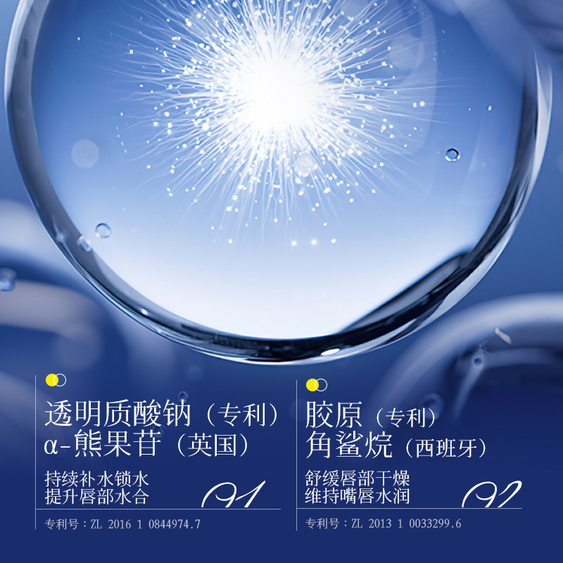 Aglaiwish青少年维生素原B5高保湿防裂润唇膏补水滋润防干裂,淘宝优惠券,粉丝福利购,淘宝优惠卷