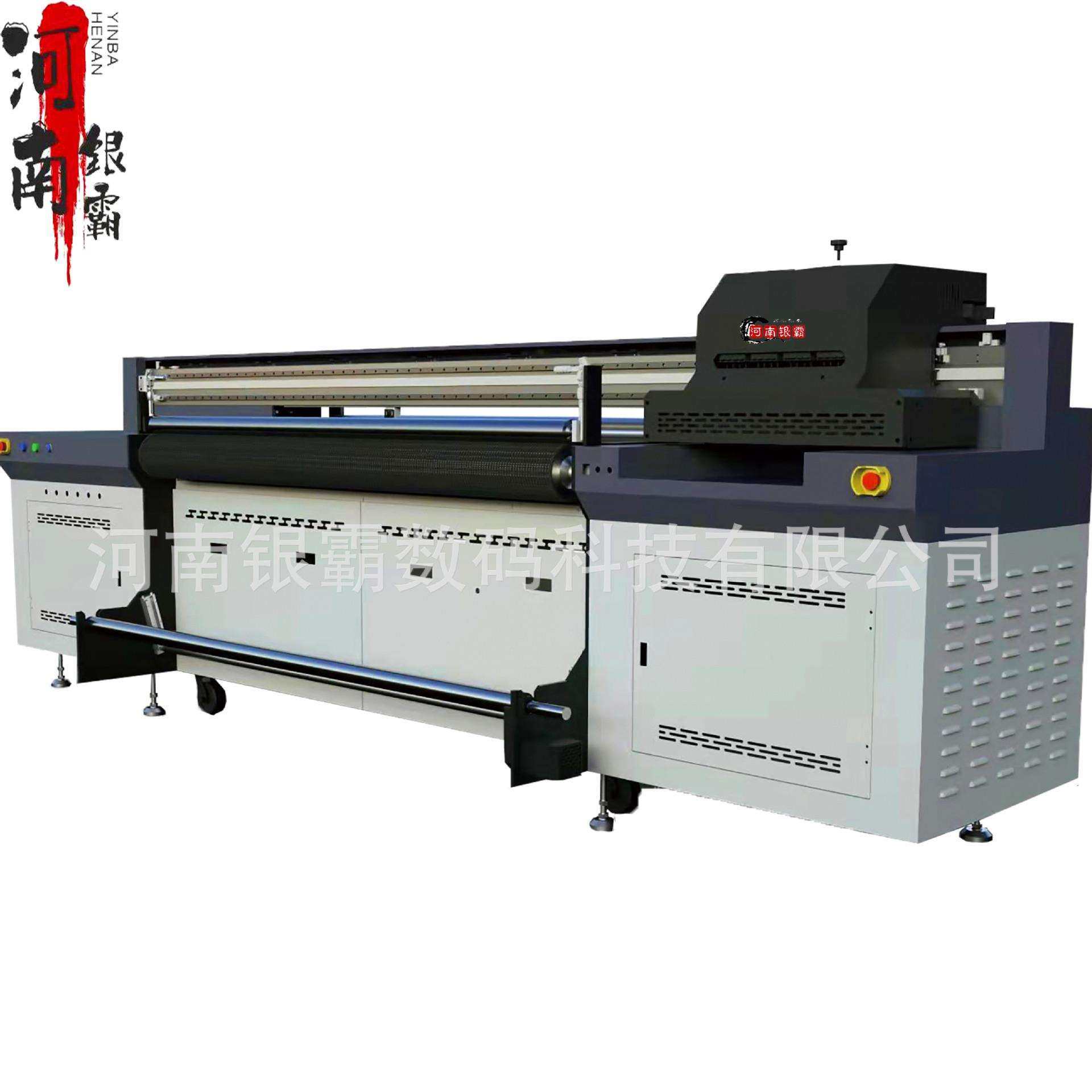 1.8米宽幅硅藻泥地毯UV打印机横幅喷绘机帆布手提袋UV网带打印机,淘宝优惠券,粉丝福利购,淘宝优惠卷