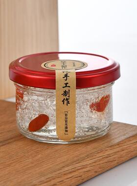 燕窝分装瓶耐高温家用便携鱼胶花胶奶冻宽口玻璃密封罐鲜炖燕窝瓶