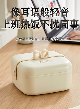 上班族便携电热饭盒免注水保温饭盒大容量不锈钢插电加热便当盒饭