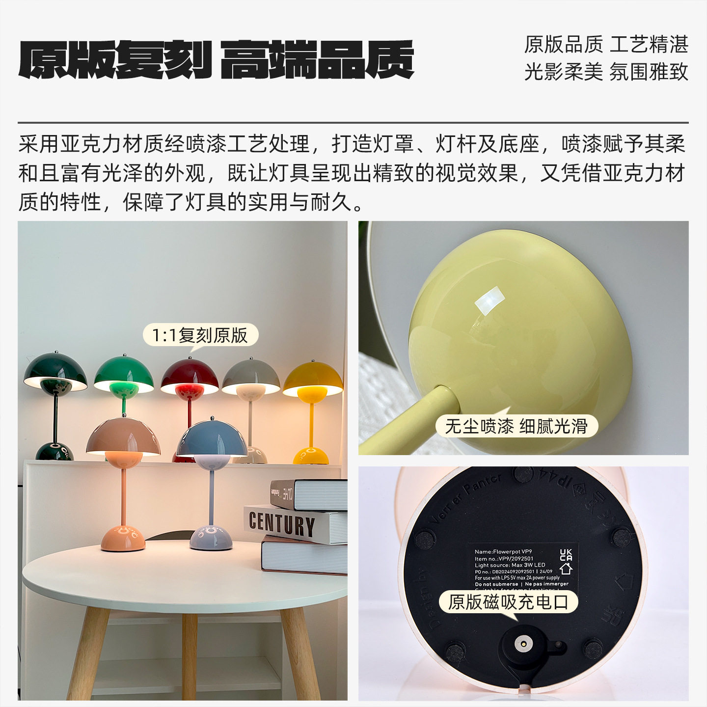 丹麦花苞台灯充电无线可移动简约客餐厅触摸调光VP9床头氛围台灯,淘宝优惠券,粉丝福利购,淘宝优惠卷