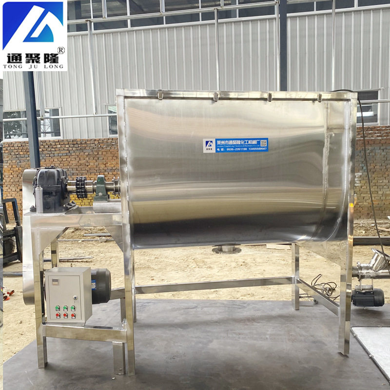 不锈钢卧式螺带混合机粉体混料机食品调料混合机干粉搅拌机设备,淘宝优惠券,粉丝福利购,淘宝优惠卷