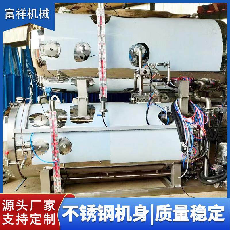 玉米双层杀菌锅蛋类肉鱼类杀菌锅燕窝八宝粥电汽两用高温高压杀菌,淘宝优惠券,粉丝福利购,淘宝优惠卷