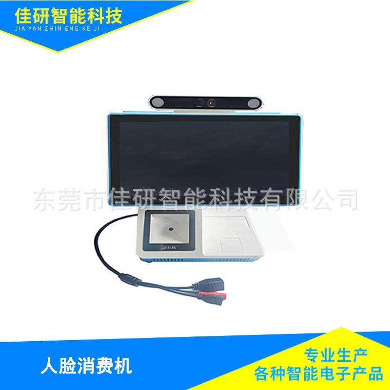 人脸识别访客机双屏人证比对身份识别设备人证比对人证核验访客机,淘宝优惠券,粉丝福利购,淘宝优惠卷