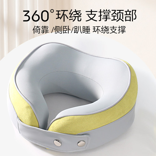 u型枕脖枕记忆棉旅行坐车U形枕夏季冰丝午睡脖子靠枕护颈椎头枕 - 图2