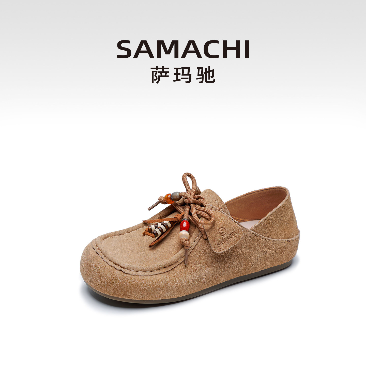 SAMACHI萨玛驰2026年新款时尚复古勃肯鞋系带休闲平底豆豆鞋女,淘宝优惠券,粉丝福利购,淘宝优惠卷