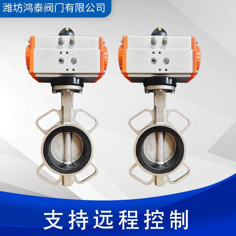 气动不锈钢对夹蝶阀厂家橡胶软密封四氟快速切断304蝶阀,淘宝优惠券,粉丝福利购,淘宝优惠卷