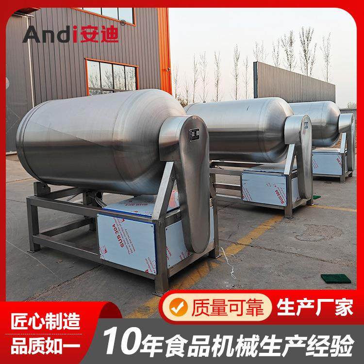 肉制品抽真空滚揉机豆豉酱京酱肉丝加调料腌制肉类菜类豆类,淘宝优惠券,粉丝福利购,淘宝优惠卷