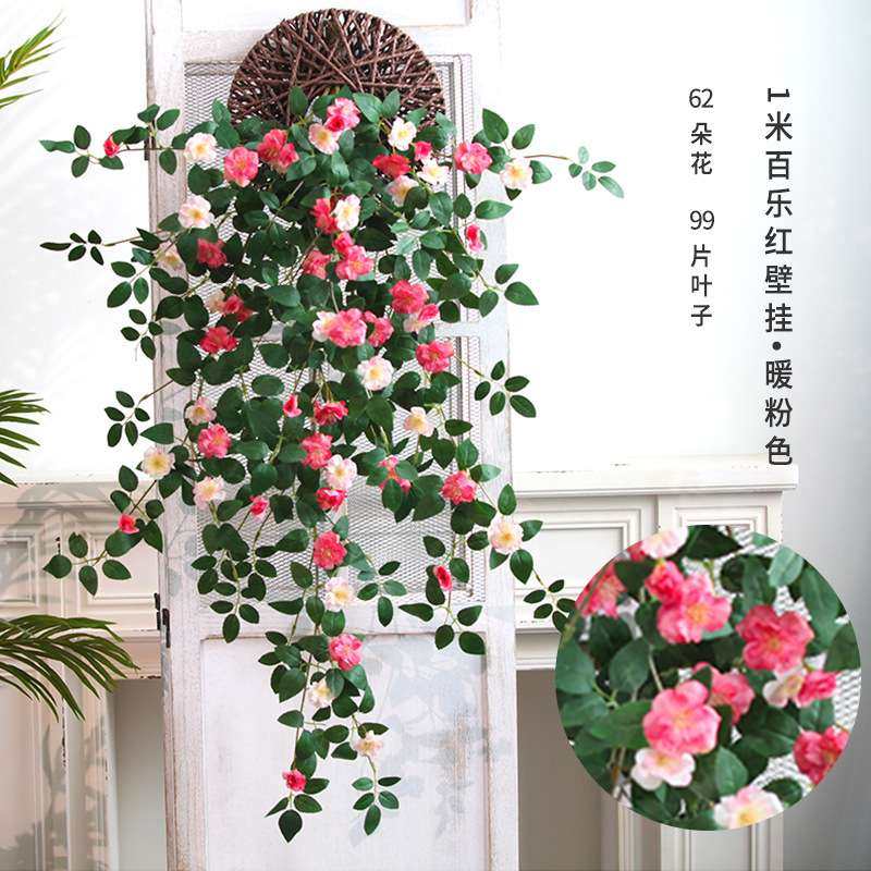 仿真蔷薇花挂壁假花吊篮装饰品室内客厅饭厅玄关墙壁遮丑藤蔓植物,淘宝优惠券,粉丝福利购,淘宝优惠卷