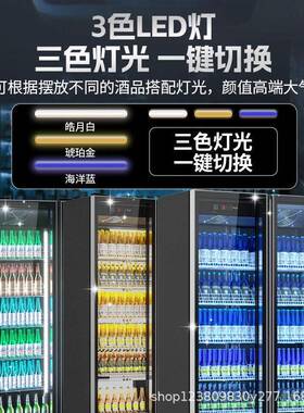 网红酒水柜啤酒展示柜饮料柜冷藏立式三门酒吧冷柜双开门冰箱商用