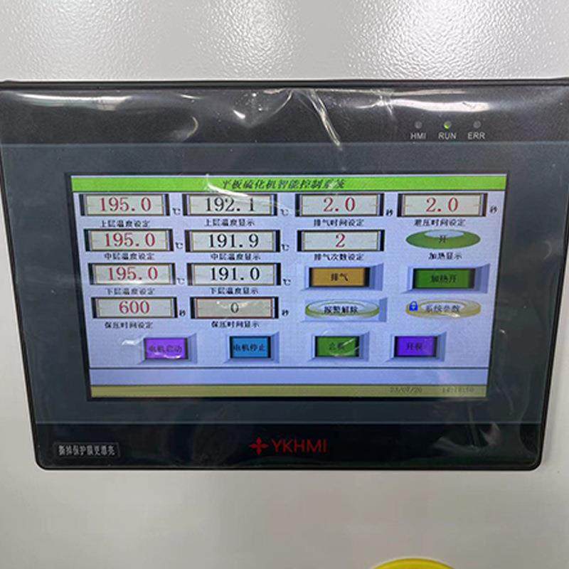 小型平板硫化机实验室橡胶塑料压片全自动手动硫化机,淘宝优惠券,粉丝福利购,淘宝优惠卷