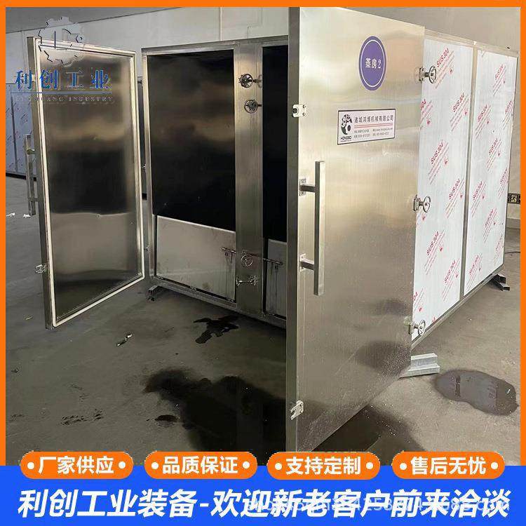 大型蒸箱商用蒸煮柜全自动控时控温高产量双车72盘蒸箱生产厂家,淘宝优惠券,粉丝福利购,淘宝优惠卷