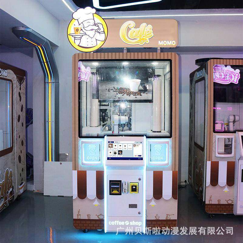 无人自助咖啡机咖啡自动售卖机24H无人售货机商用,淘宝优惠券,粉丝福利购,淘宝优惠卷