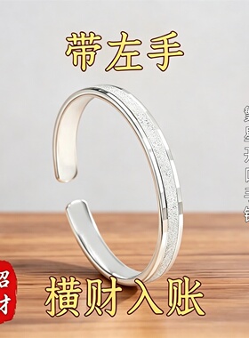 【横财加身】真实有效招财转运繁星手镯不掉色开口手环送女生礼品