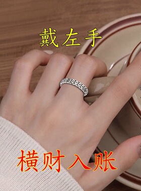 【请一个带左手】真实有效招财转运钱多多铜钱戒指可调节男女指环
