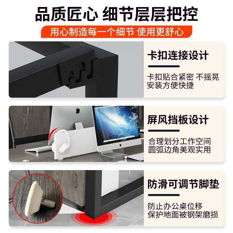 职员办公桌椅组合4四6人位员工工位现代办公室桌子屏风工位电脑桌,淘宝优惠券,粉丝福利购,淘宝优惠卷