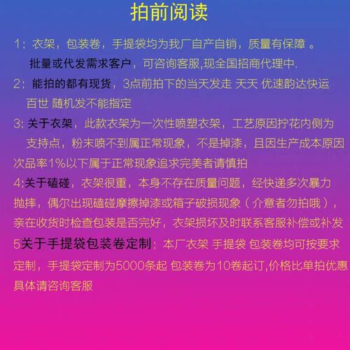 干洗店一次性钢丝衣架蓝黄绿白 加粗600个用护垫肩板纸裤条挂撑子 - 图1