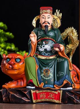 药王菩萨神医华佗孙思邈佛像药神医圣医神药王树脂玻璃钢佛像摆件