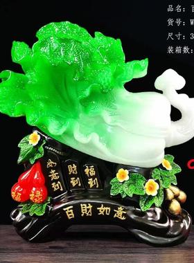 淘宝爆款百财如意 新款玉白菜 树脂工艺品摆件 开业家居装饰礼品