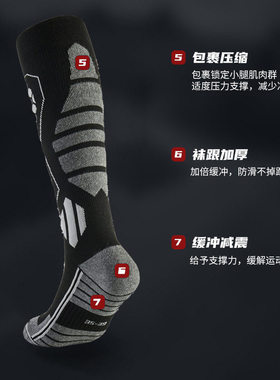 专业羊毛滑雪袜女速干保暖运动压缩袜男高弹立体长筒雪地袜子儿童