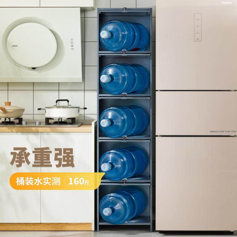 kt厨房置物架柜式落地多层夹缝储物柜冰箱窄缝隙放碗碟盘锅具收纳,淘宝优惠券,粉丝福利购,淘宝优惠卷