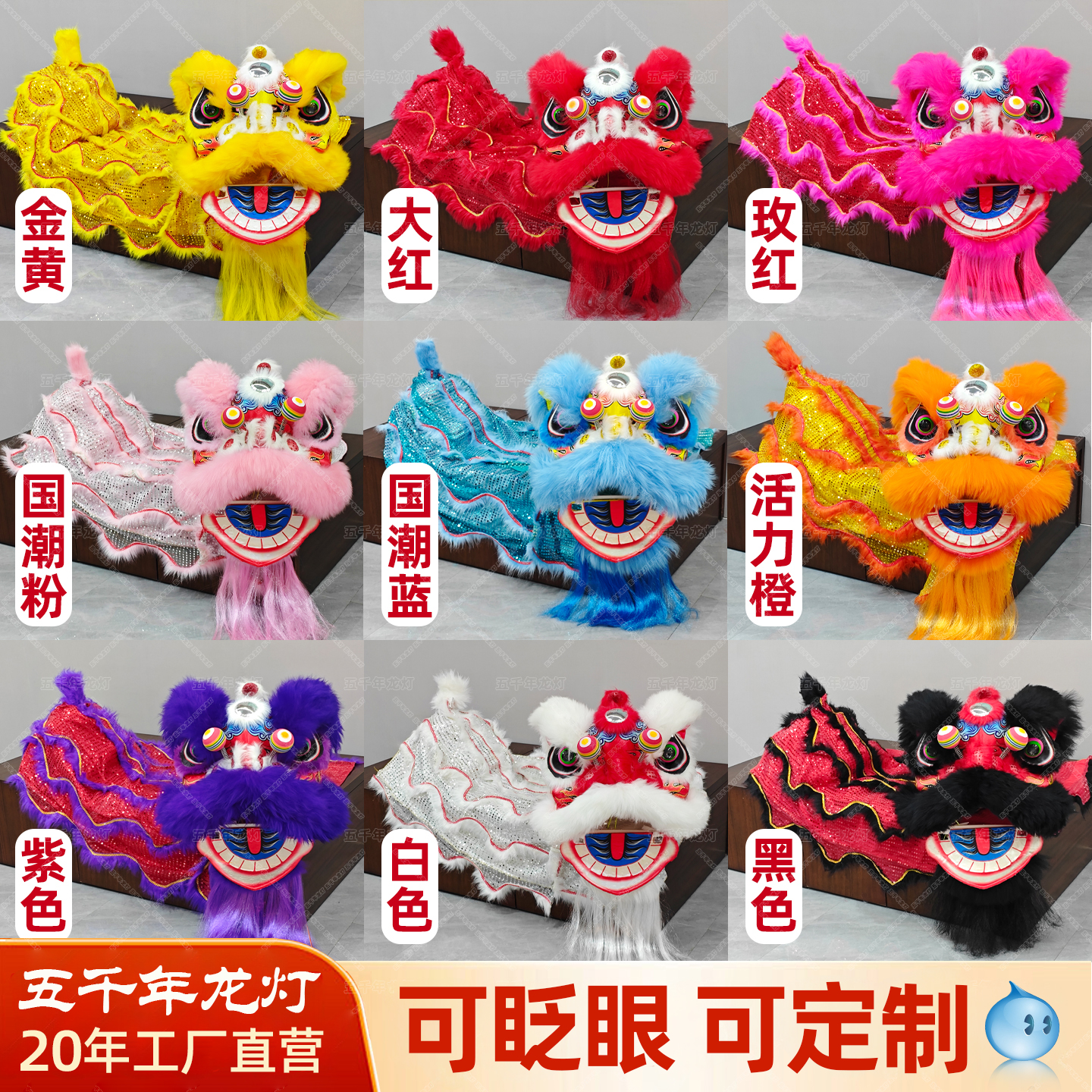 狮子头舞狮儿童少年泡沫舞狮头道具佛山醒狮学校学生表演出服套装,淘宝优惠券,粉丝福利购,淘宝优惠卷