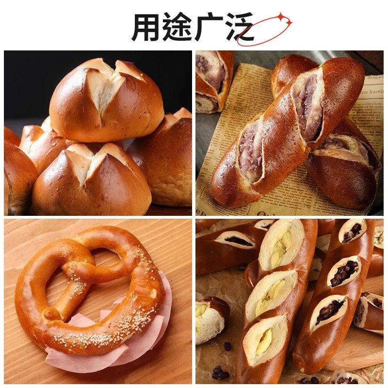 Alkary艾可里烘焙碱200g碱水球碱水面包用烘焙上色原料家用原装,淘宝优惠券,粉丝福利购,淘宝优惠卷