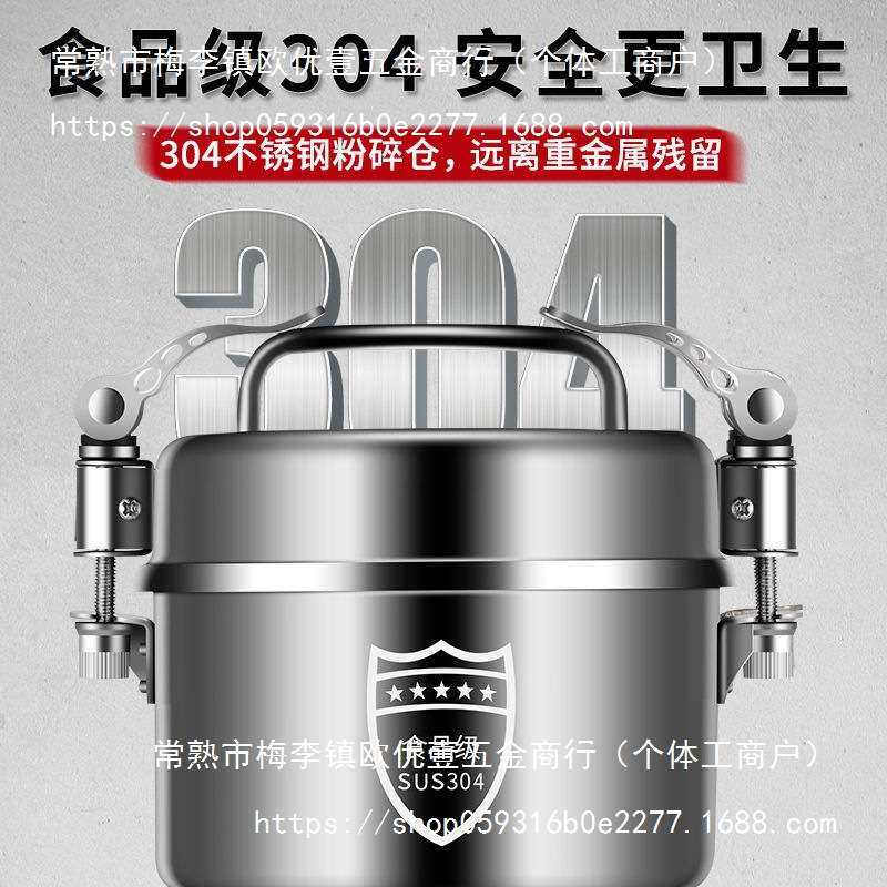 粉碎机304不锈钢商用家用小型打粉辣椒粉花椒杂粮干粉研磨机,淘宝优惠券,粉丝福利购,淘宝优惠卷