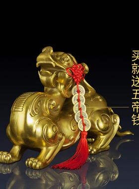 纯黄铜貔貅摆件大号办公室招财貔貅工艺品家居客厅装饰铜貔貅摆件