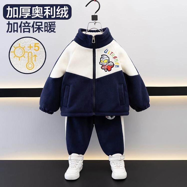 2026新款男童冬装奥特曼奥利绒绣花套装深秋儿童加绒运动2件,淘宝优惠券,粉丝福利购,淘宝优惠卷