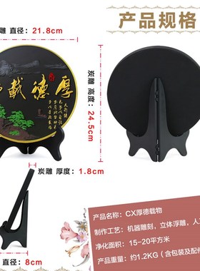办公室书房桌面装饰品商务礼品电视柜客厅摆件炭雕工艺品厚德载物